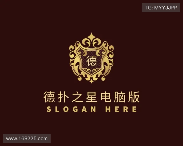 解读德扑之星电脑版